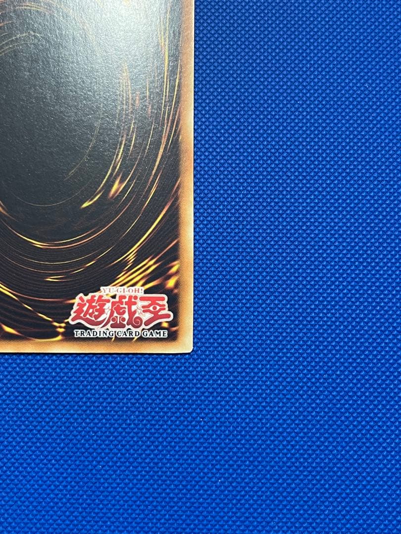遊戯王 OCG 青眼の白龍　旧アジア　アンリミテッド　SDK-001