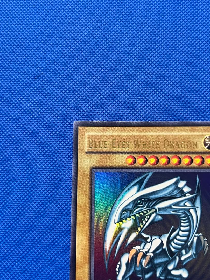 遊戯王 OCG 青眼の白龍　旧アジア　アンリミテッド　SDK-001