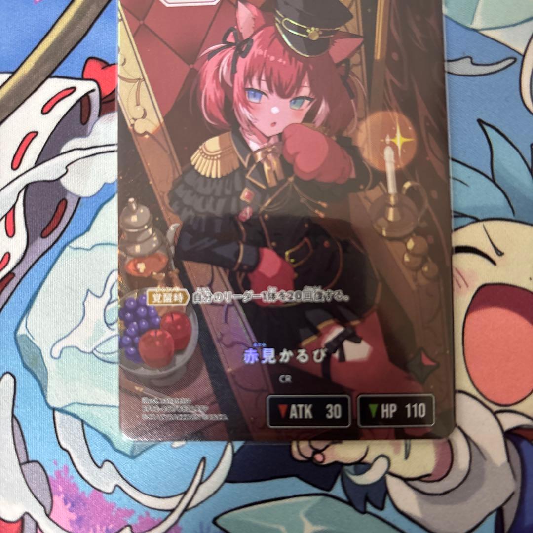 Xross stars LRPP 赤見かるび クロスタ