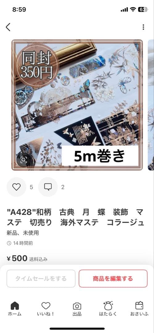 ぷちこ。様＊専用　ありがとうございます＊.