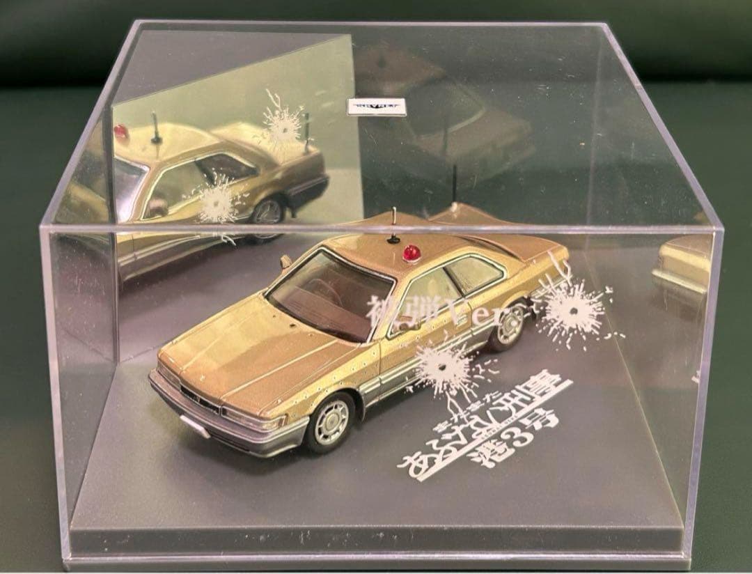 またまたあぶない刑事 1/43 ダイキャストムービーコレクション 港3号