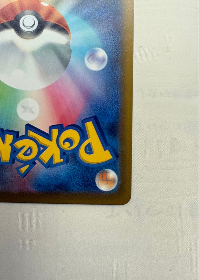 魂抜け　カナリィ SAR トレーナーズカード　激レア