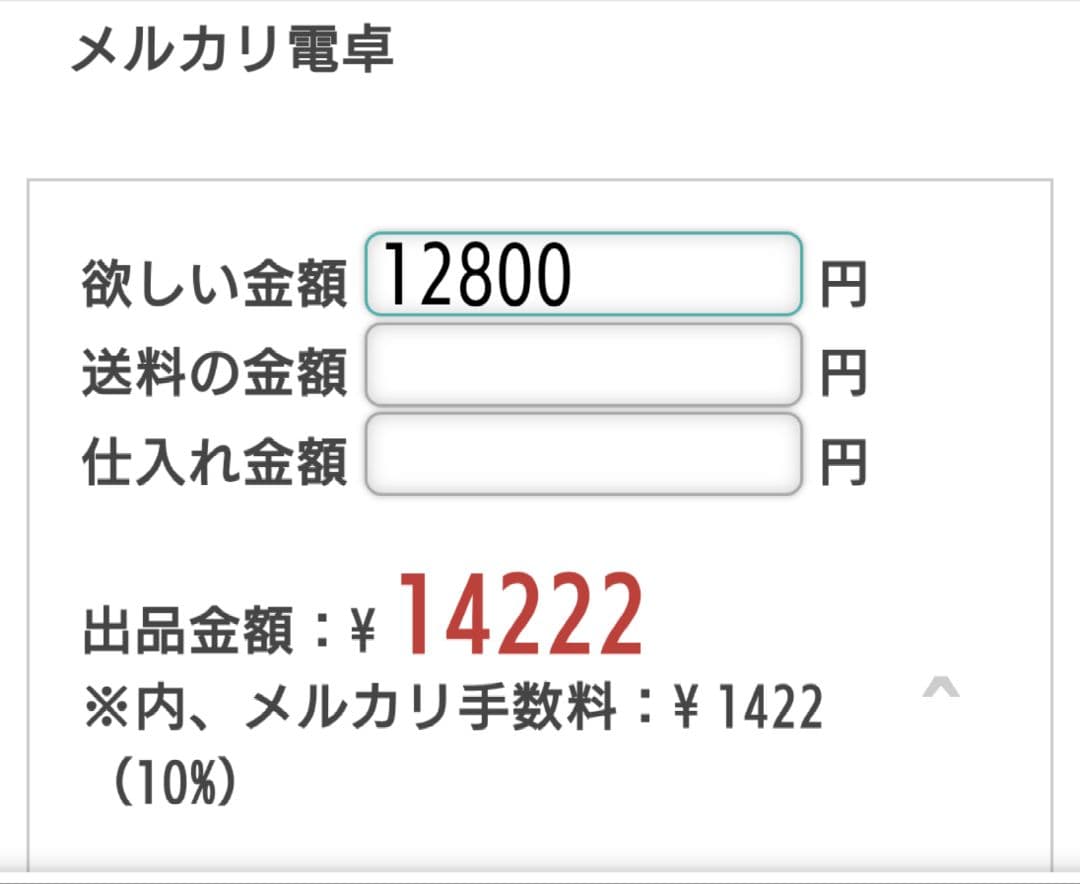 いとうゆ様　おまとめ５点　ハンドメイド　コネクターチャーム