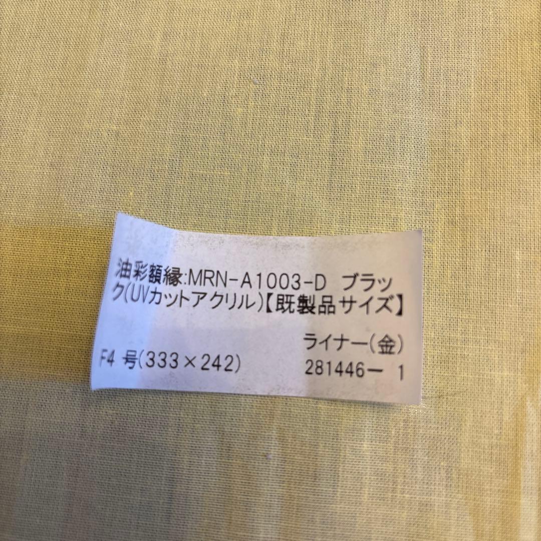 草間彌生　かぼちゃ　模写　手書油彩