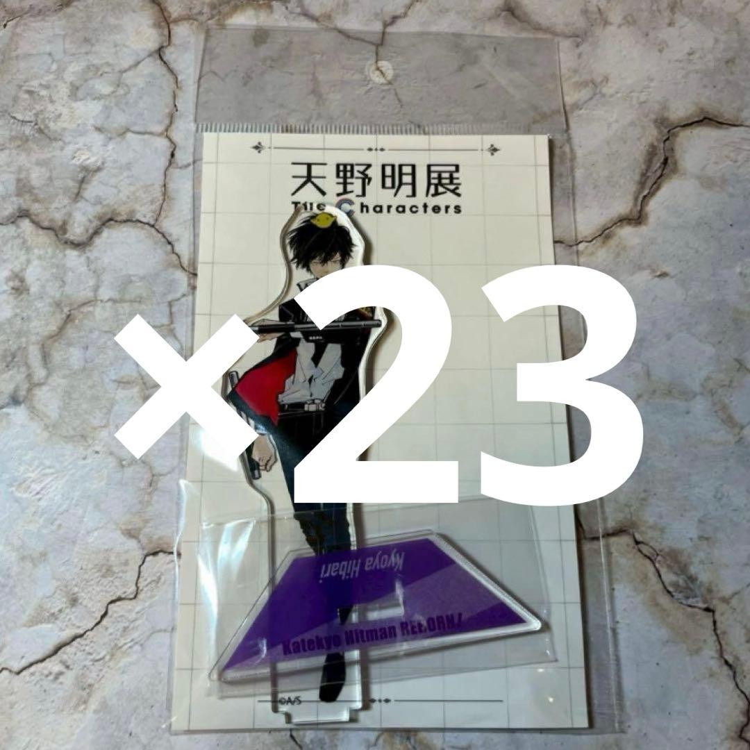 専用　雲雀　×23 Stream 渡会雲雀 - StaRt by heekee | Listen online for free on