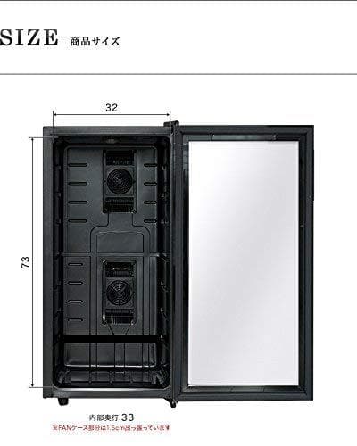 ワインセラー 32本 家庭用 ペルチェ方式 78L ブラック コンポジット