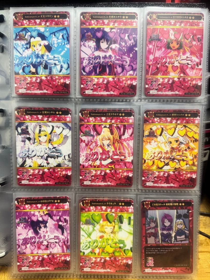 オ*ル様 戦国乙女 ポイトレウォーク コンプリート+限定プロモカードセット