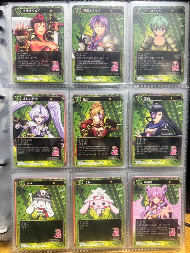 オ*ル様 戦国乙女 ポイトレウォーク コンプリート+限定プロモカードセット