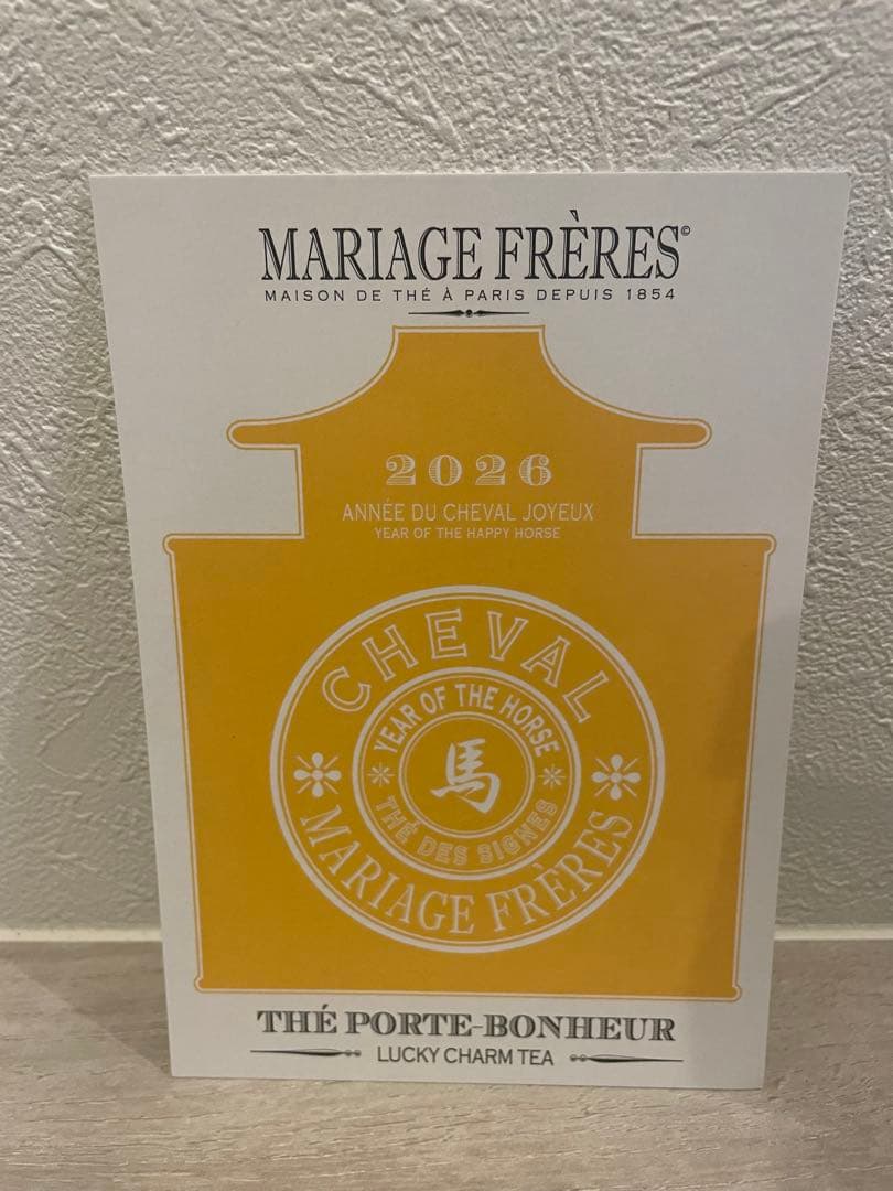 マリアージュフレール RougeCasablanca Thé au Sahara - メルカリ