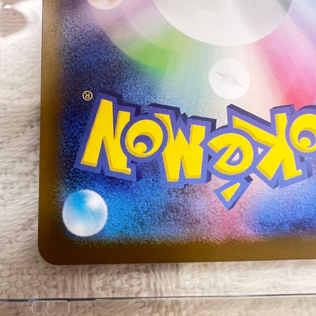 メガリザードンYex MUR仕様 [MC 766/742]