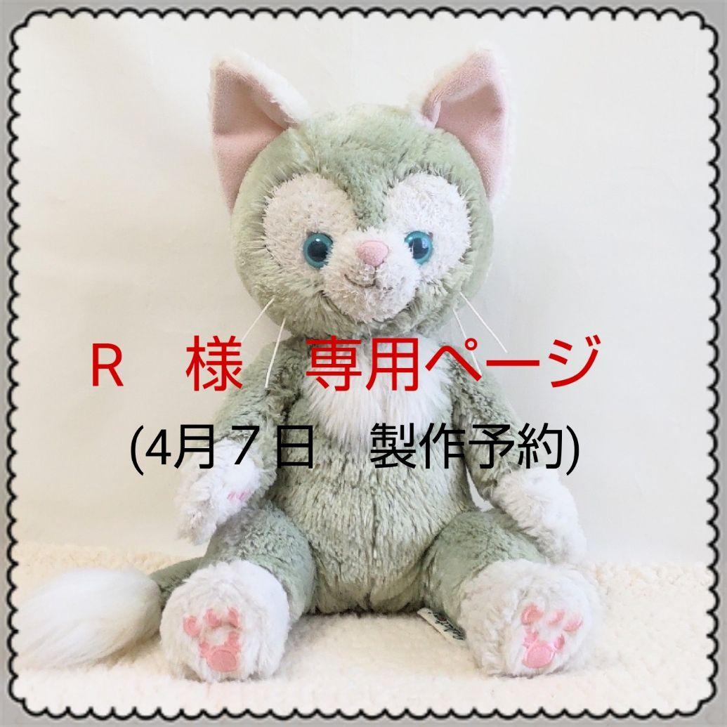 子猫あずきちゃん❤ころころぽっちゃりちゃん♡カゴセット♡アート