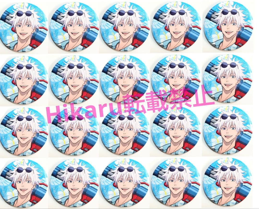 呪術廻戦　五条悟　缶バッジ　ドンキホーテ　コラボ　五条悟 海ver 20点セット