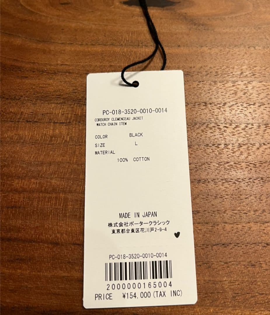 PORTER CLASSICの秋冬定番コーデュロイシリーズ（2025AW）