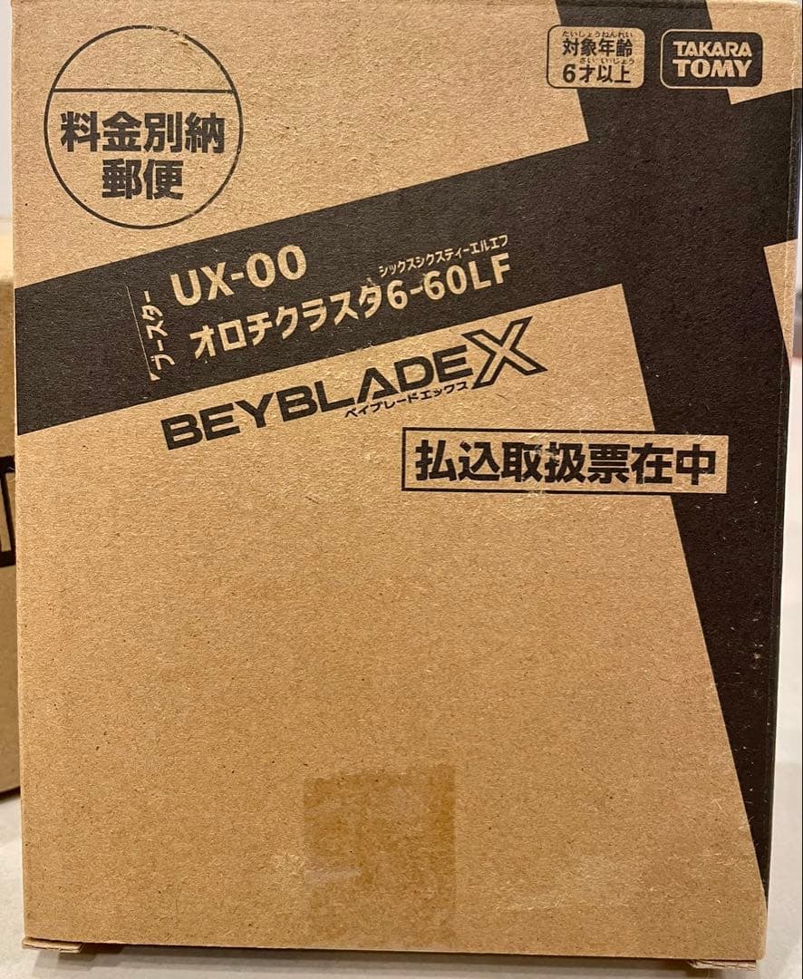 【ベイコード付】 ベイブレードX BEYBLADEX オロチクラスタ6-60LF BEYBLADE X 新品未開封 ベイコード付属 オロチクラスタ 6-60 LF - メルカリ