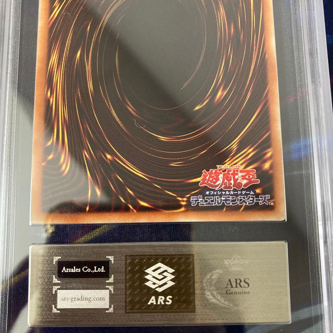 20th　遊戯王　増G　増殖するG