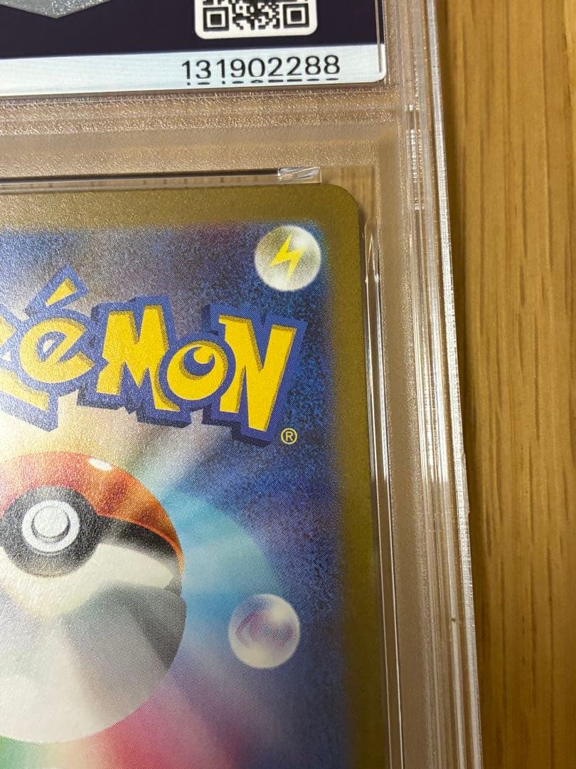 PSA10☆横浜記念デッキ ピカチュウ WCS2023 001/030