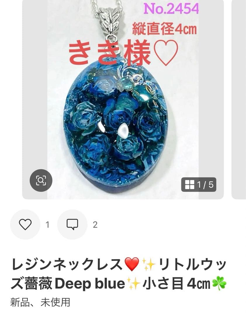 きき様❤️おまとめ専用ページです。2/26まで♡