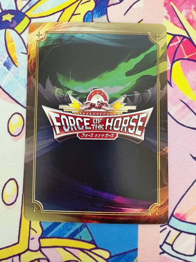 Force of the Horse イクイノックス SR