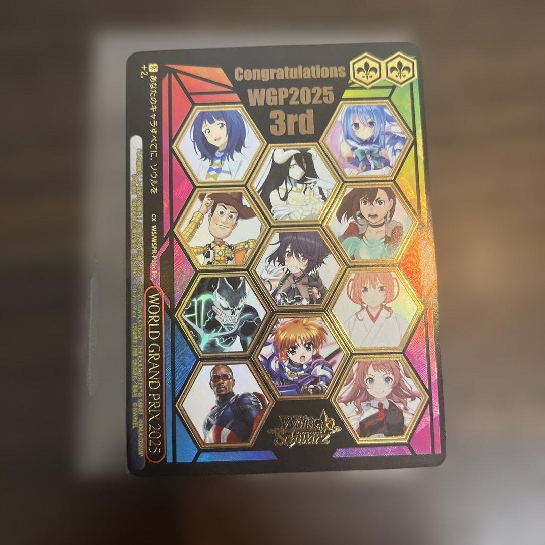 ヴァイスシュヴァルツ WORLD GRAND PRIX 2025 3th - メルカリ