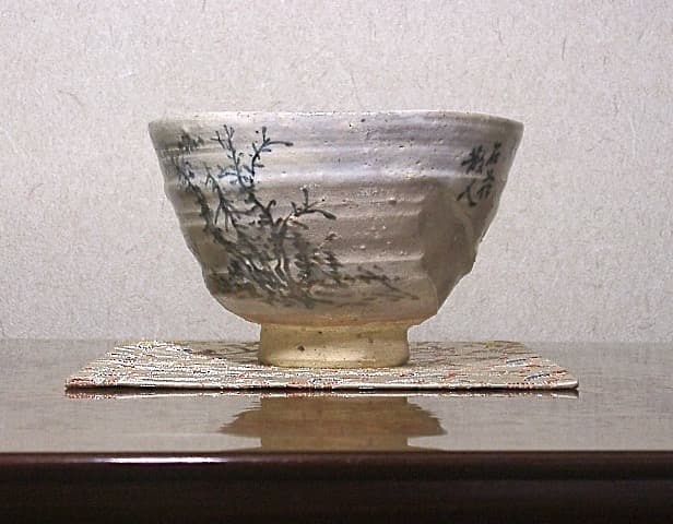 常滑焼 松本重信 作 山本石荘絵付 鉄絵茶碗 共箱 無傷 保証。