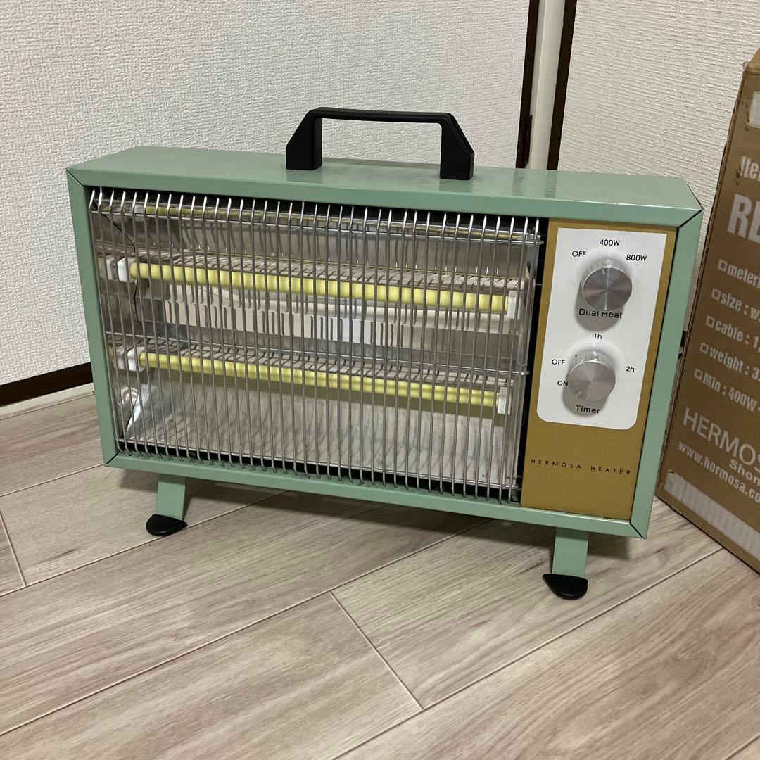 ハモサ レトロヒーター 遠赤外線 電気ストーブ サックスグレー 美品 箱付き