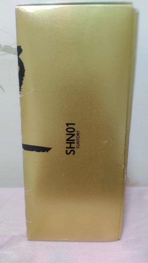 ニッカウイスキー 北海道12年 旧ボトル 箱付き 未開封