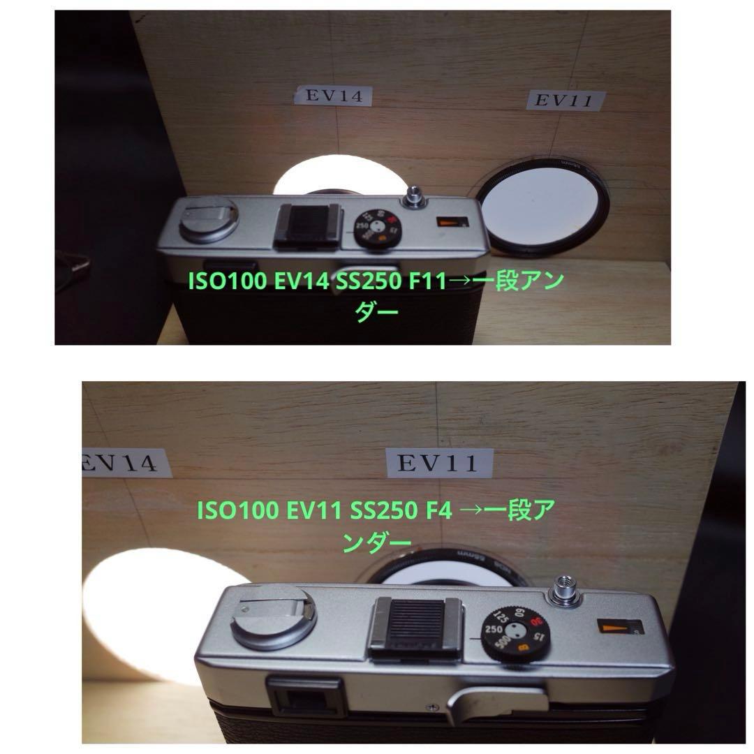 OLYMPUS 35 RC 製備品、テスト撮影済 170019