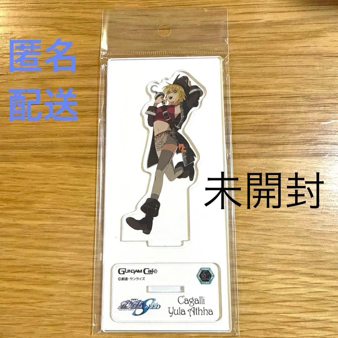 ガンダムSEED ガンダムカフェ カガリ アクリルスタンド ハロウィン