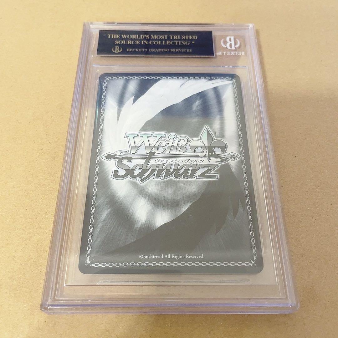 BGS10ブラックラベル 街明かりと冬の街 雪花ラミィ - メルカリ