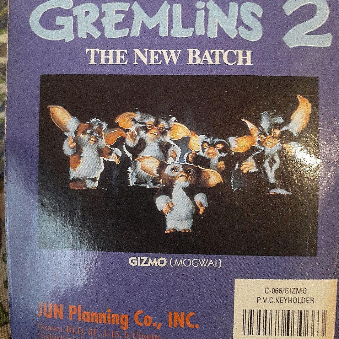 GREMLINS 2 Gizmo フィギュア 未開封 キーホルダー付き