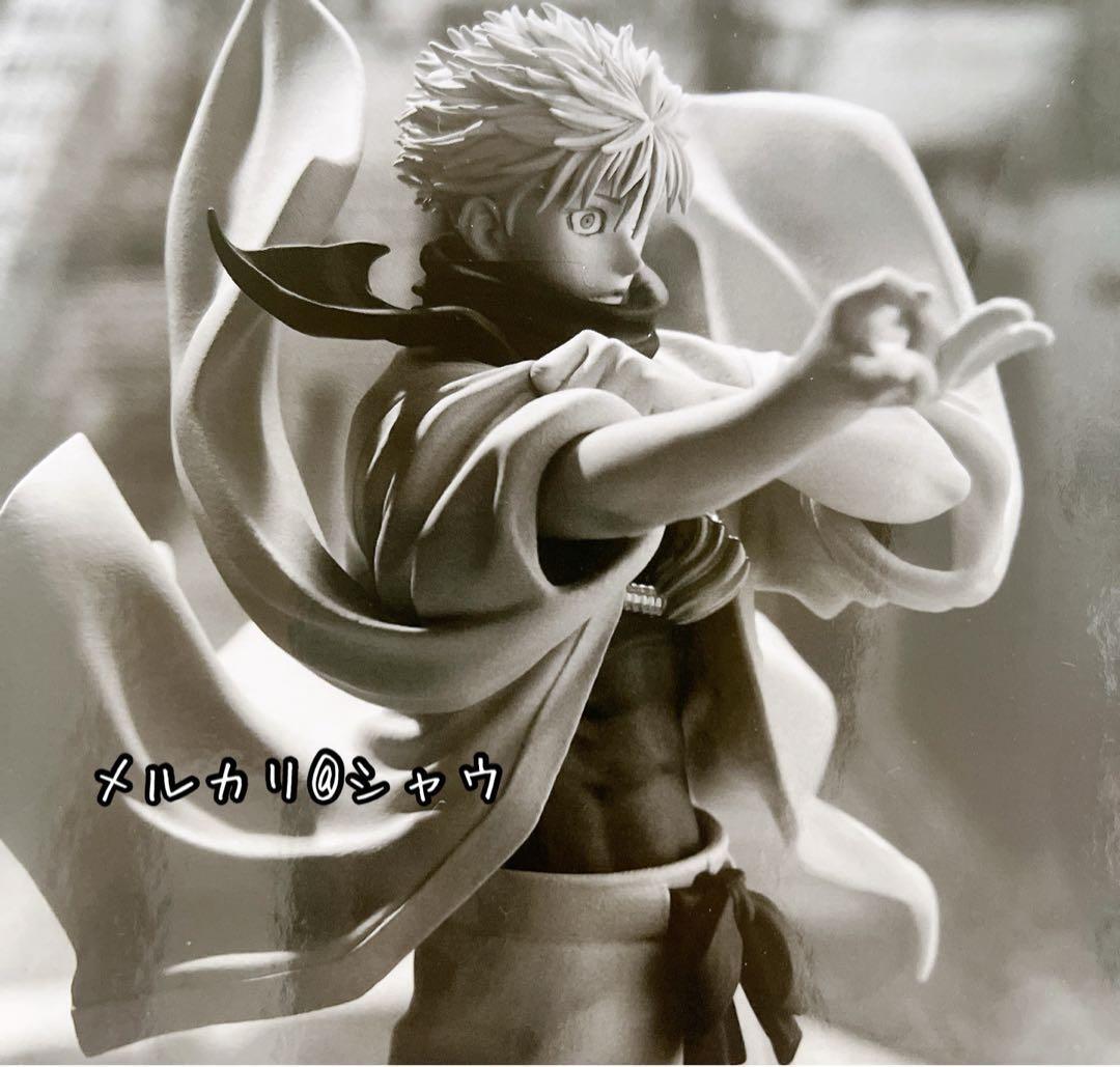 新品未開封 五条悟 虚式「茈」 フィギュア 呪術廻戦 応募者全員サービス