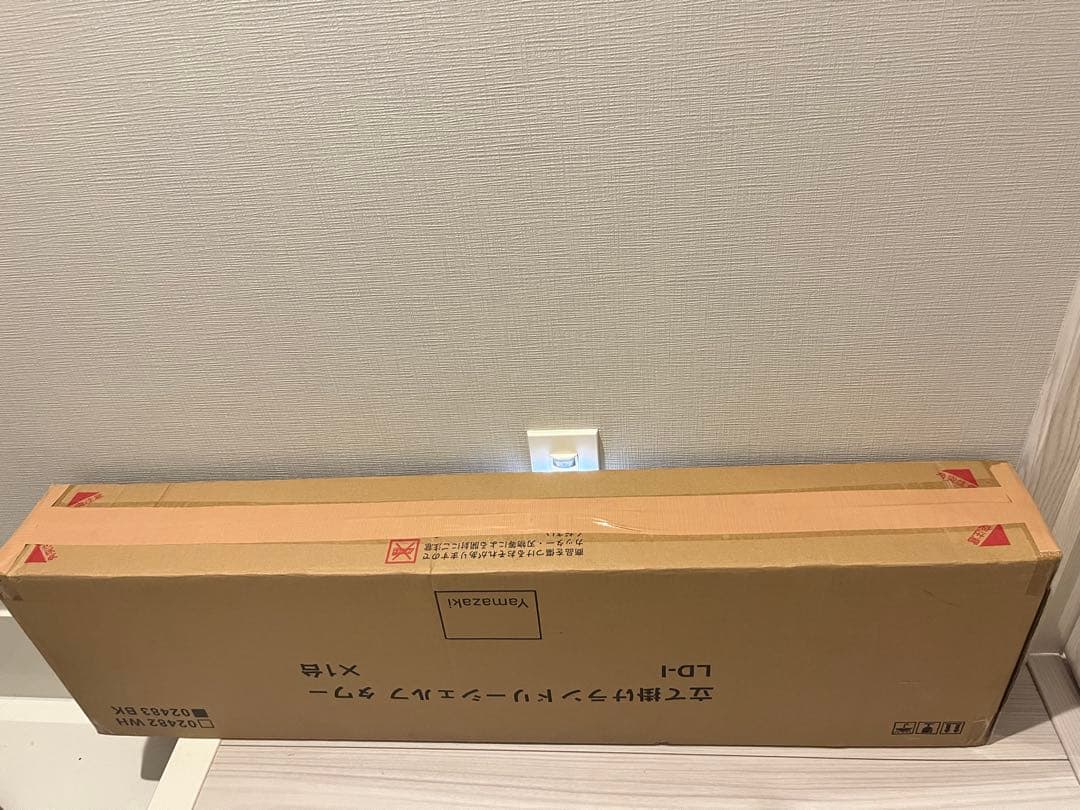 Yamazaki タワー型ランドリーラック ブラック W75D48H190cm