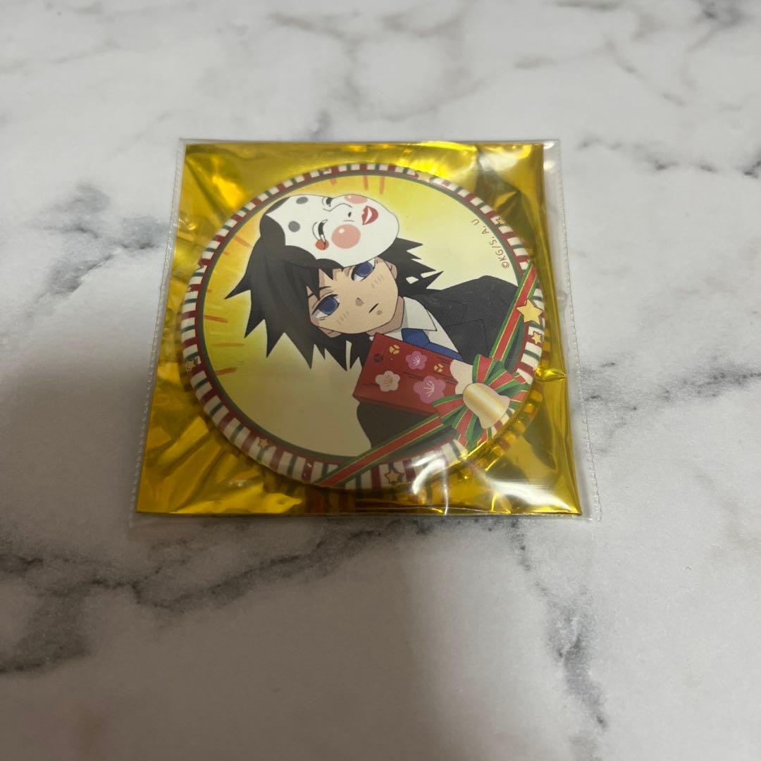 鬼滅の刃 遊郭編 キメツ学園 クリスマス編 冨岡義勇 ランダム缶バッジ
