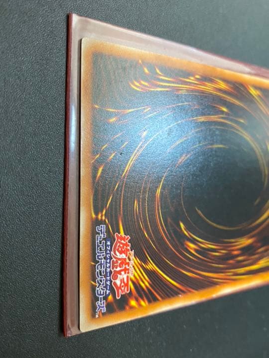 遊戯王 混沌の黒魔術師　レリーフ