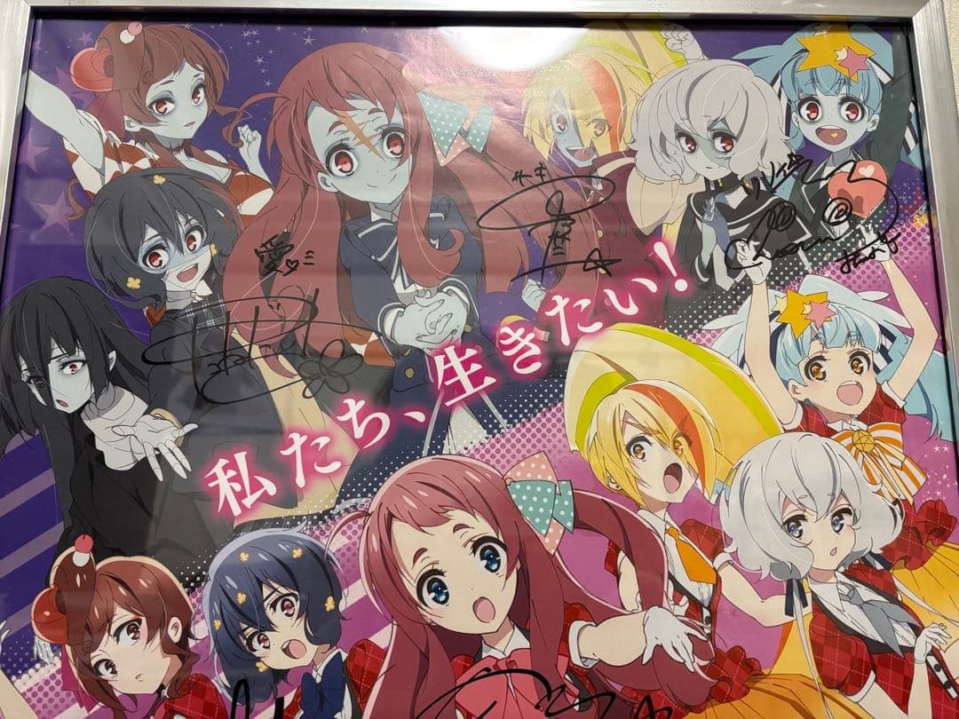 即購入可】ゾンビランドサガ キャストサイン入りポスター 即購入可