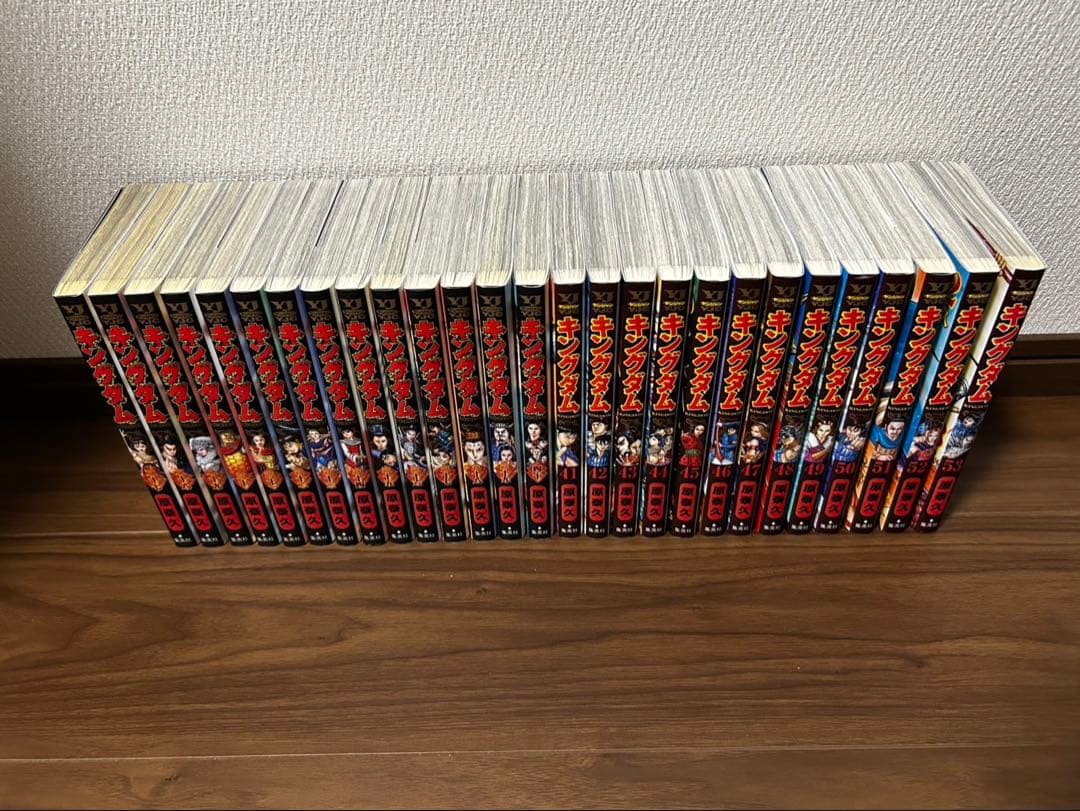 キングダム 全巻セット 1〜77巻 漫画
