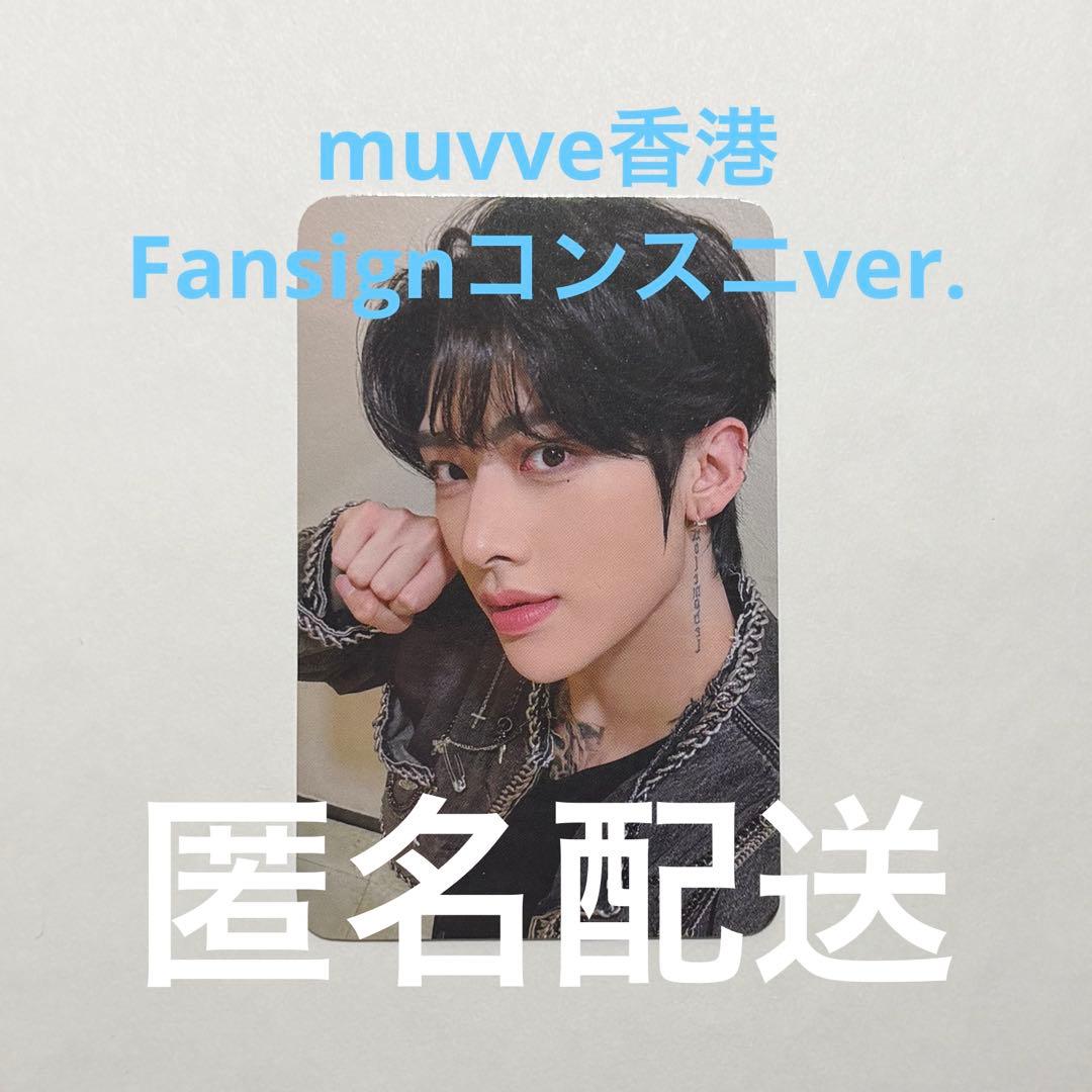 ZEROBASEONE リッキー トレカ muvve 香港 サイン会応募特典 - メルカリ