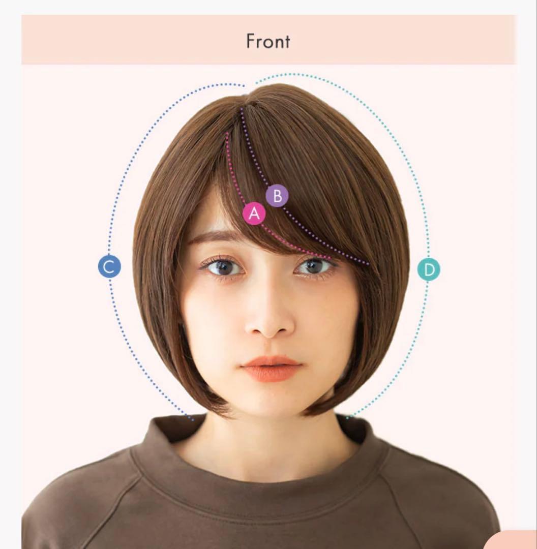 リネアストリア　天使シリーズ　人毛MIX「約束のショート」М　チョコブラウン