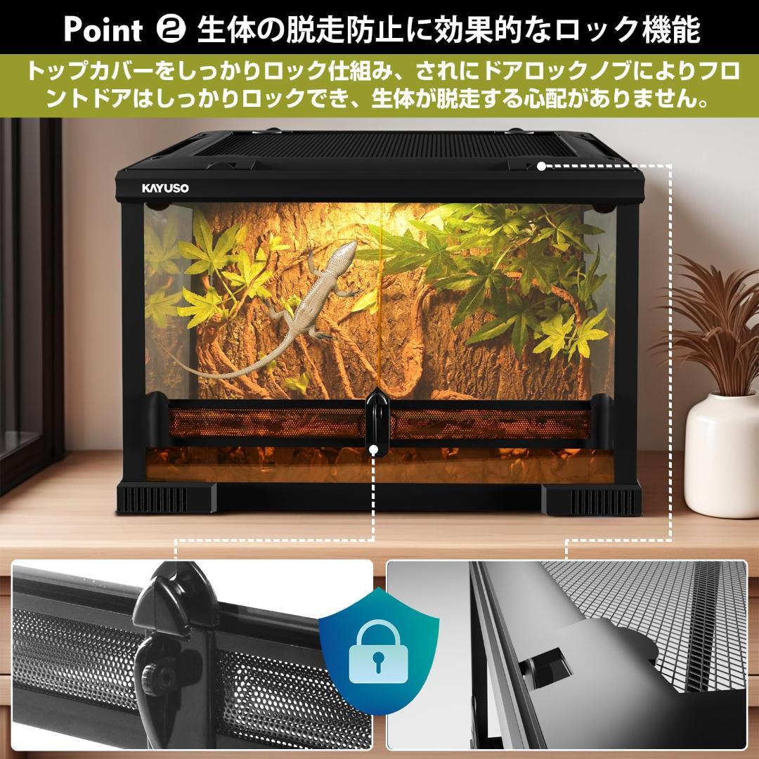 爬虫類 ケージ レオパ ケージ グラステラリウム 両開きガラスケ - メルカリ