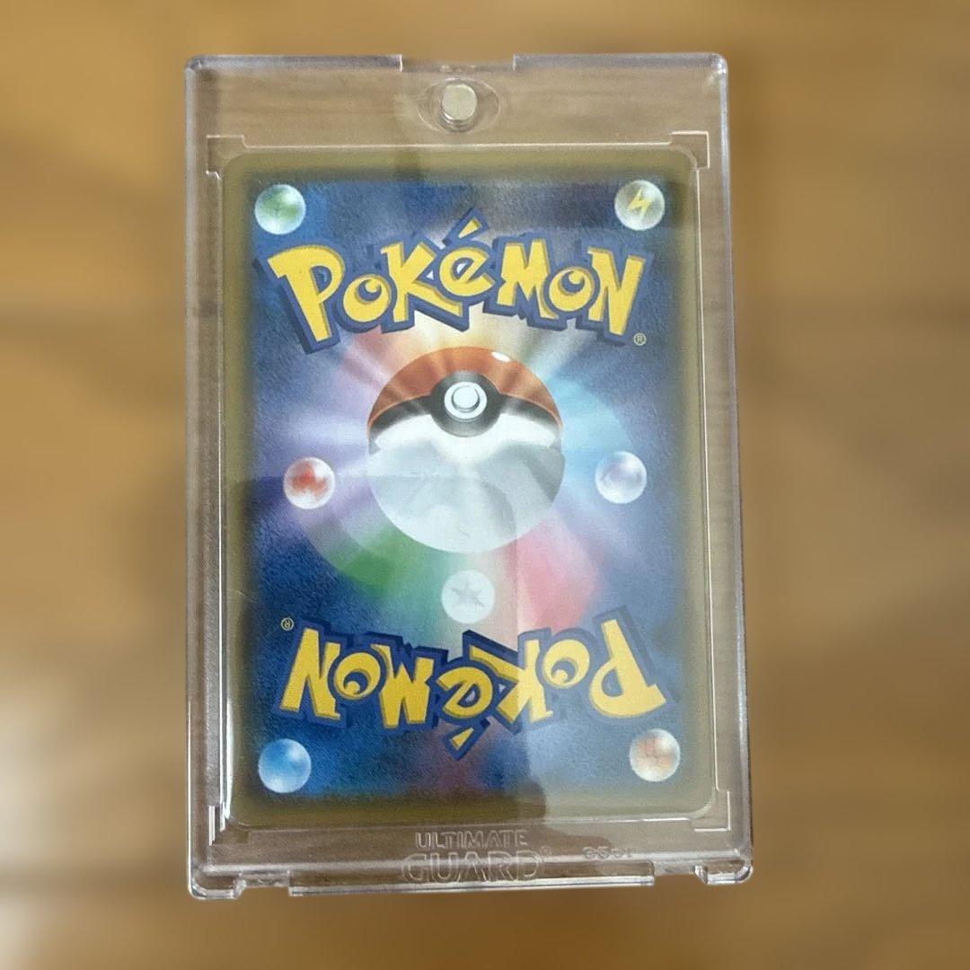 コイキング＆ホエルオー.ゲンガー&ミミッキュGX SR SM9 タッグボルト