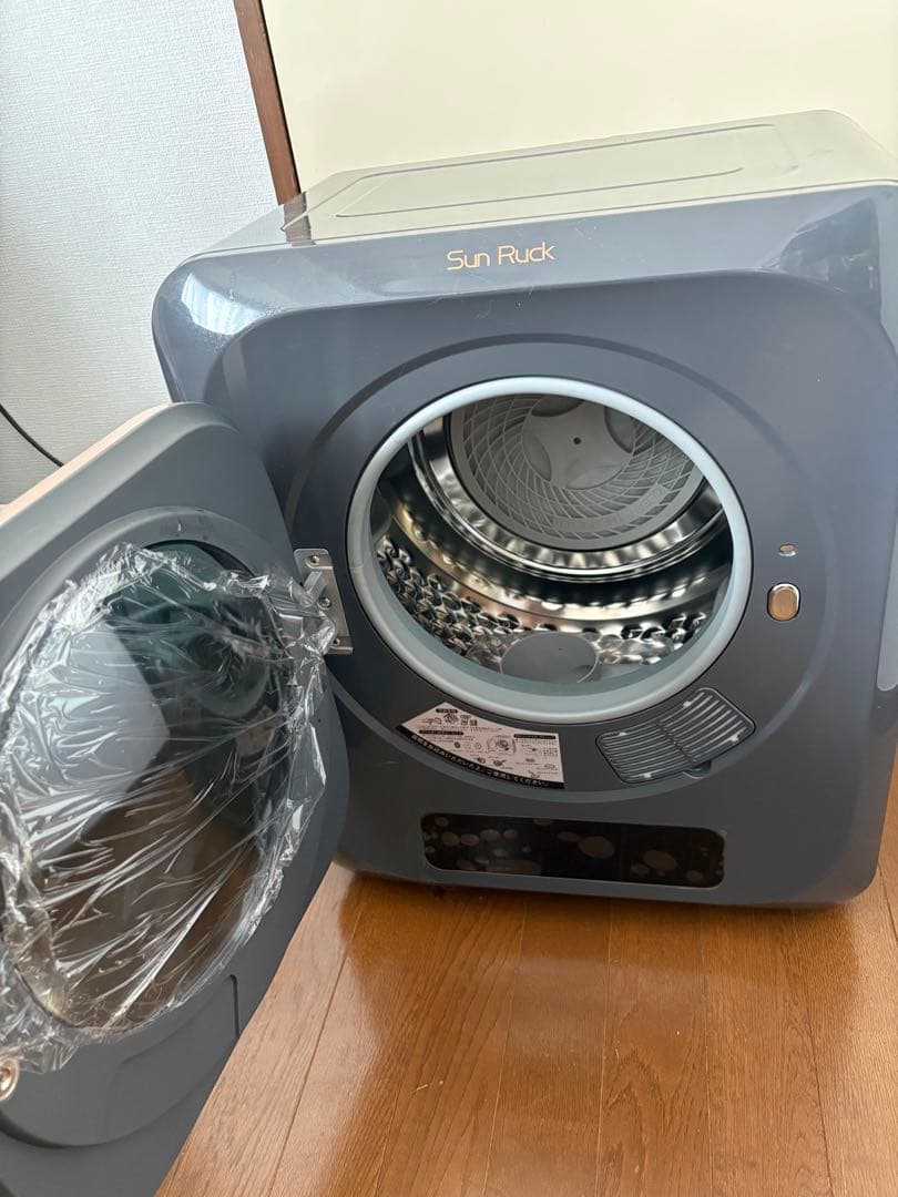 Sun Ruck 電気式衣類乾燥機 グレー Sun Ruck 電気式衣類乾燥機 グレー