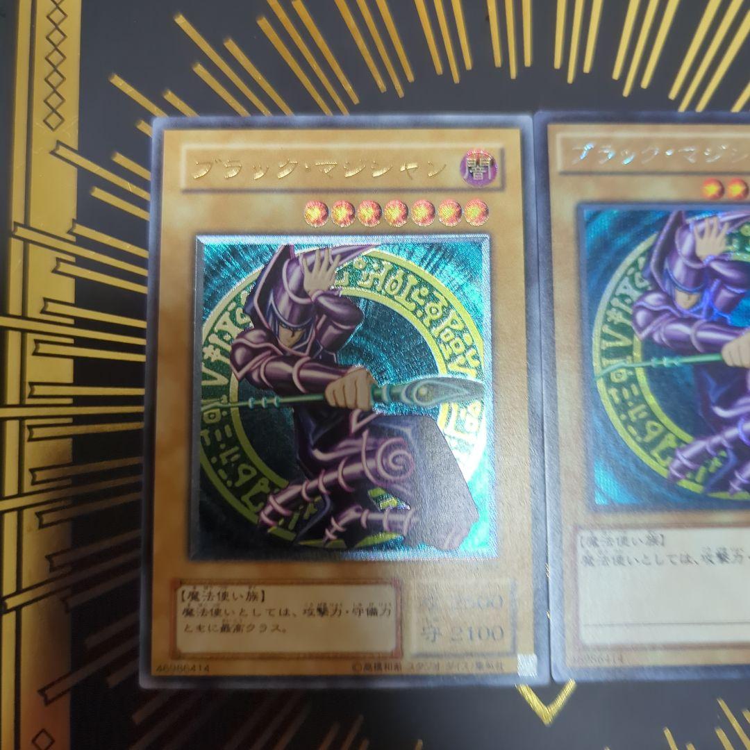 ブラック・マジシャン 2期　レリーフ