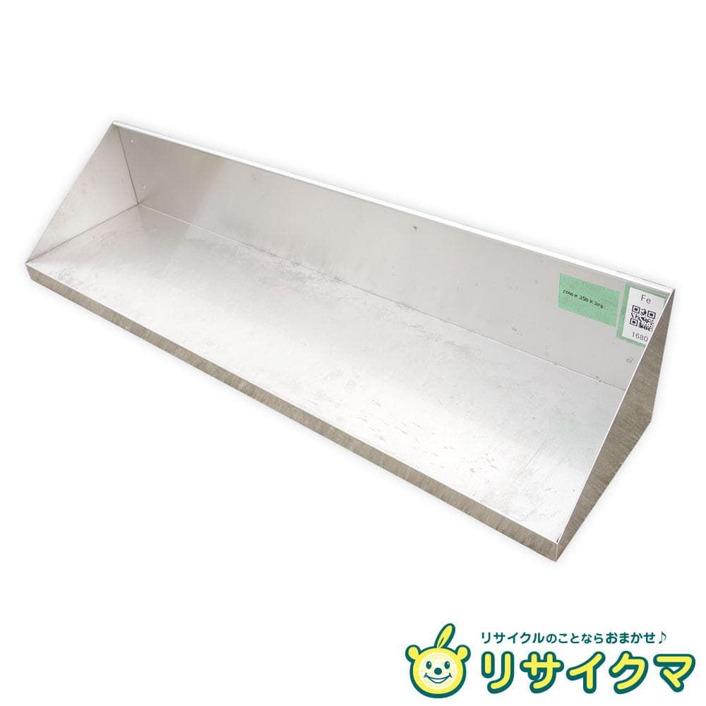 中古】M▽業務用 厨房 作業台 棚 ステンレス (Fe1784)