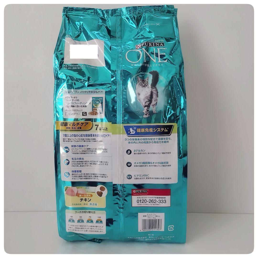 クルミクッキーチョコ様専用品 ピュリナワン 健康マルチケア(2kg×6袋