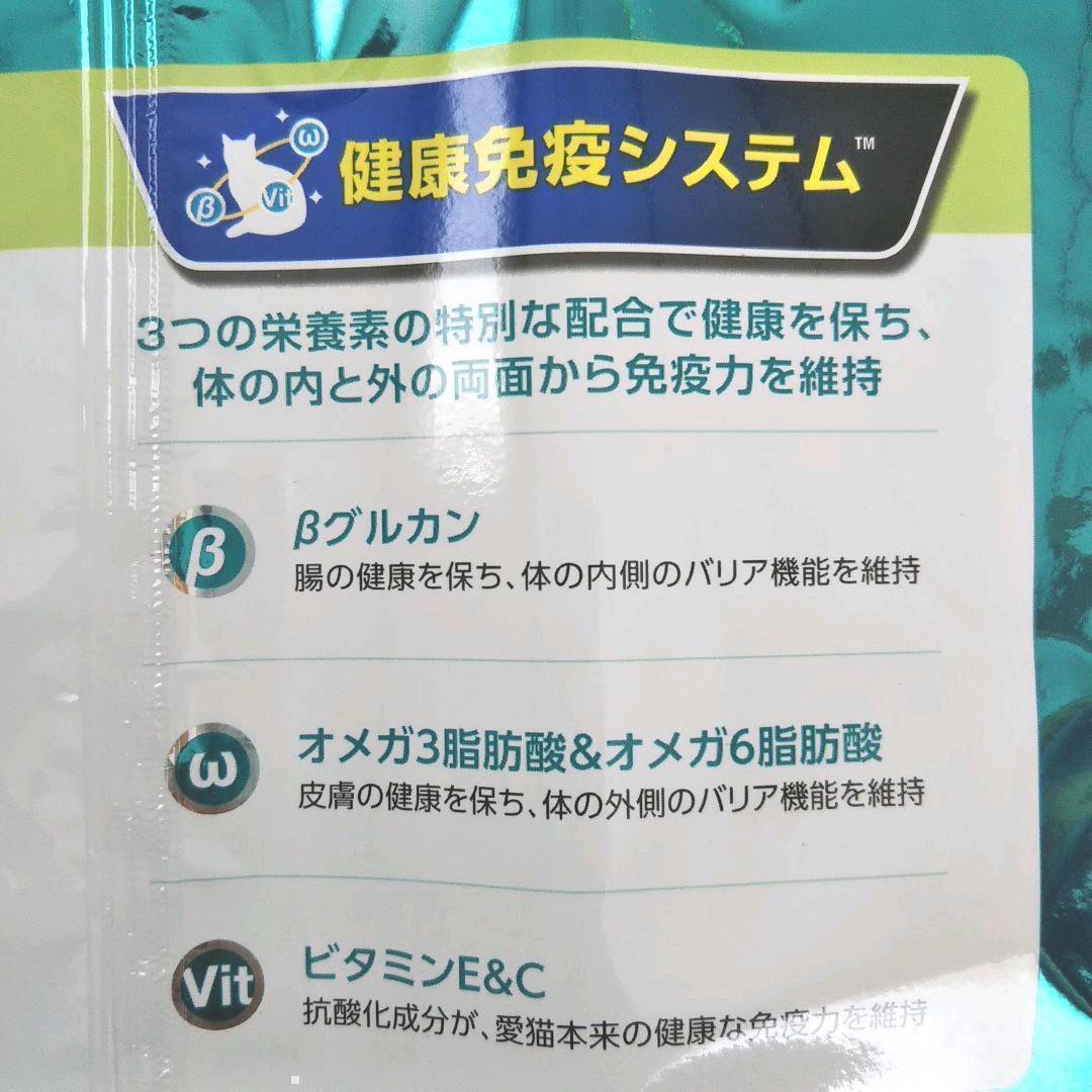 クルミクッキーチョコ様専用品 ピュリナワン 健康マルチケア(2kg×6袋