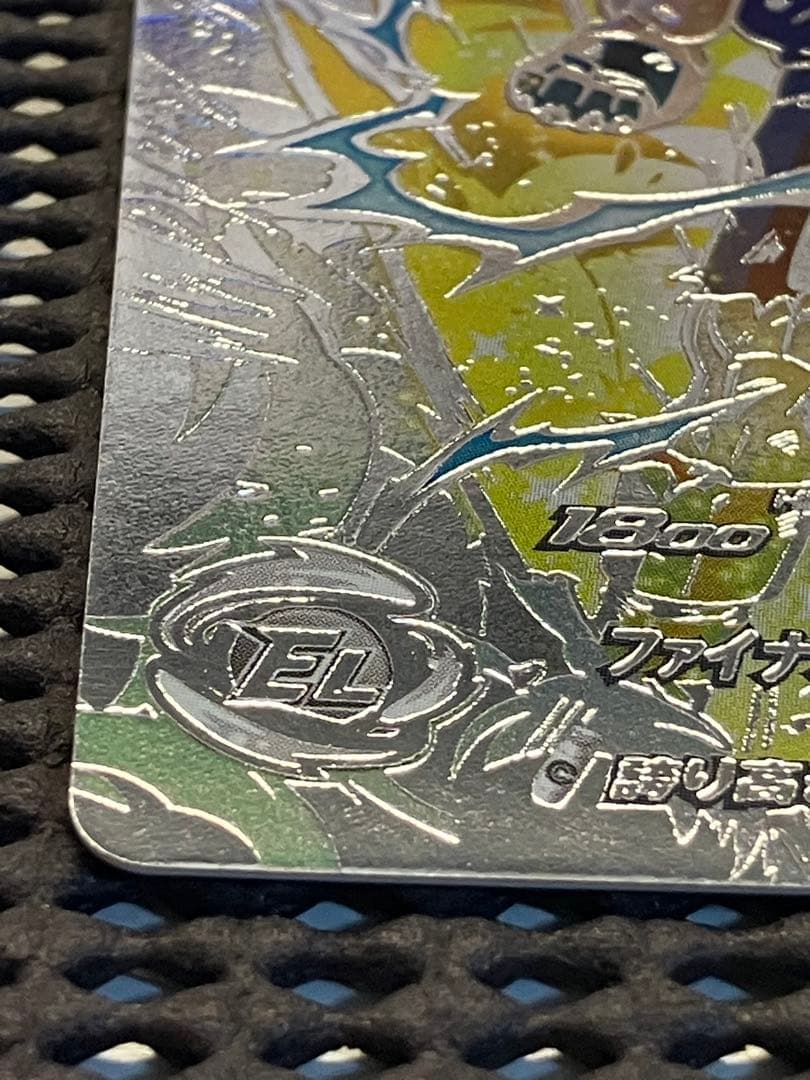 Um10-sec3 lc ベジータ