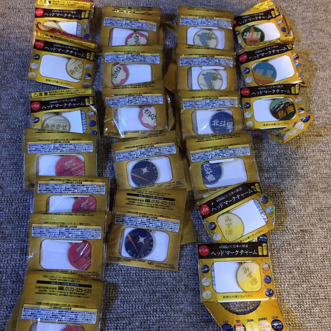 エビス ヘッドチャーム 値下げ‼️ 最終値下げ‼️