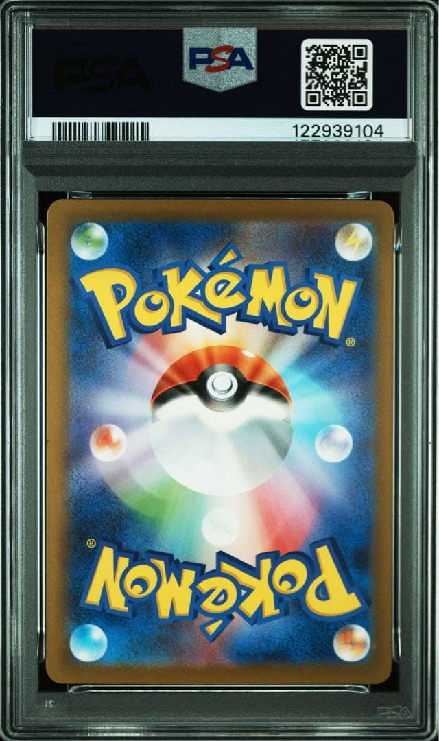 【PSA10/4連番】ラルトス キルリア サーナイトex SAR 進化ライン