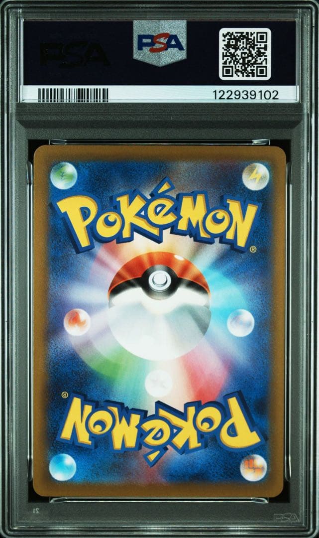 【PSA10/4連番】ラルトス キルリア サーナイトex SAR 進化ライン