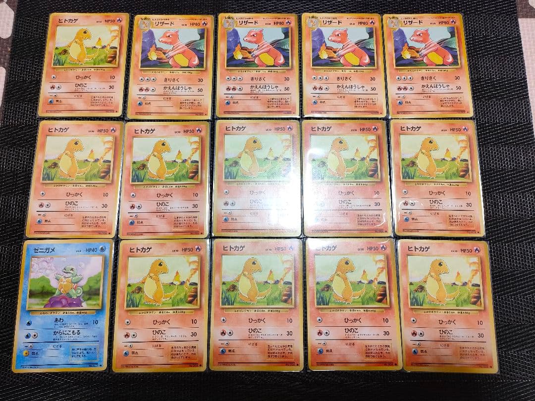 ポケモンカード 旧裏 ゼニガメ ヒトカゲ リザード まとめ売り - メルカリ